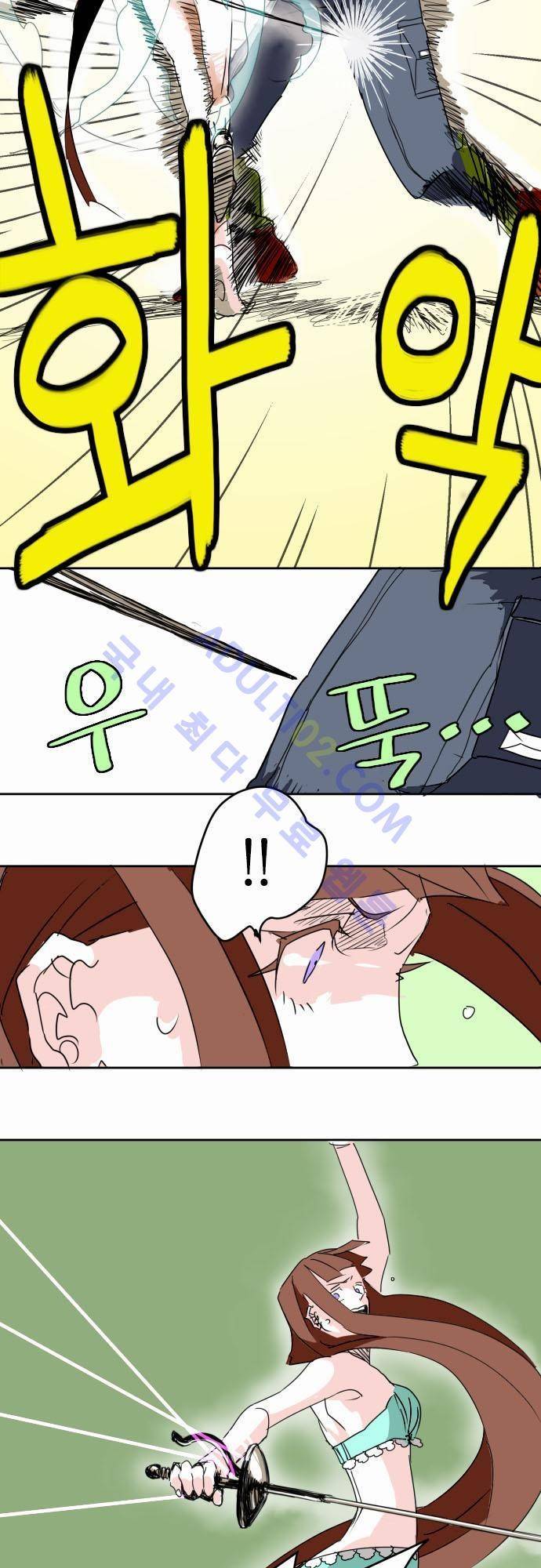 검의 왕국 5화 3
