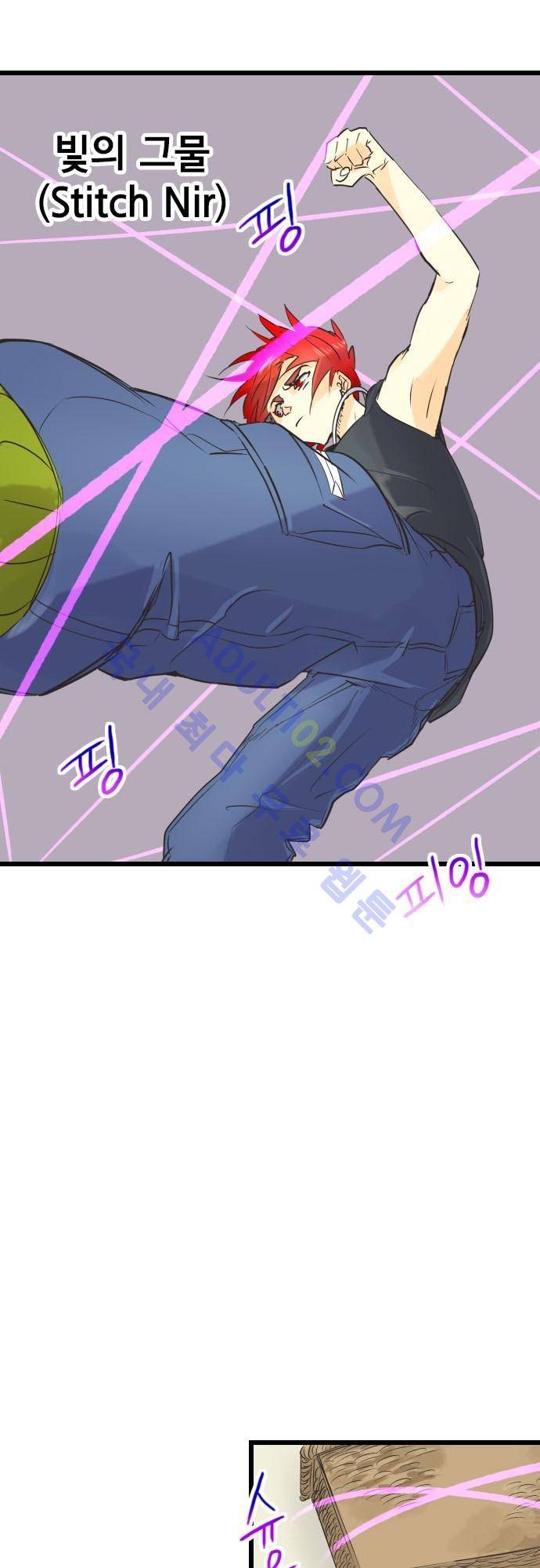 검의 왕국 62화 6