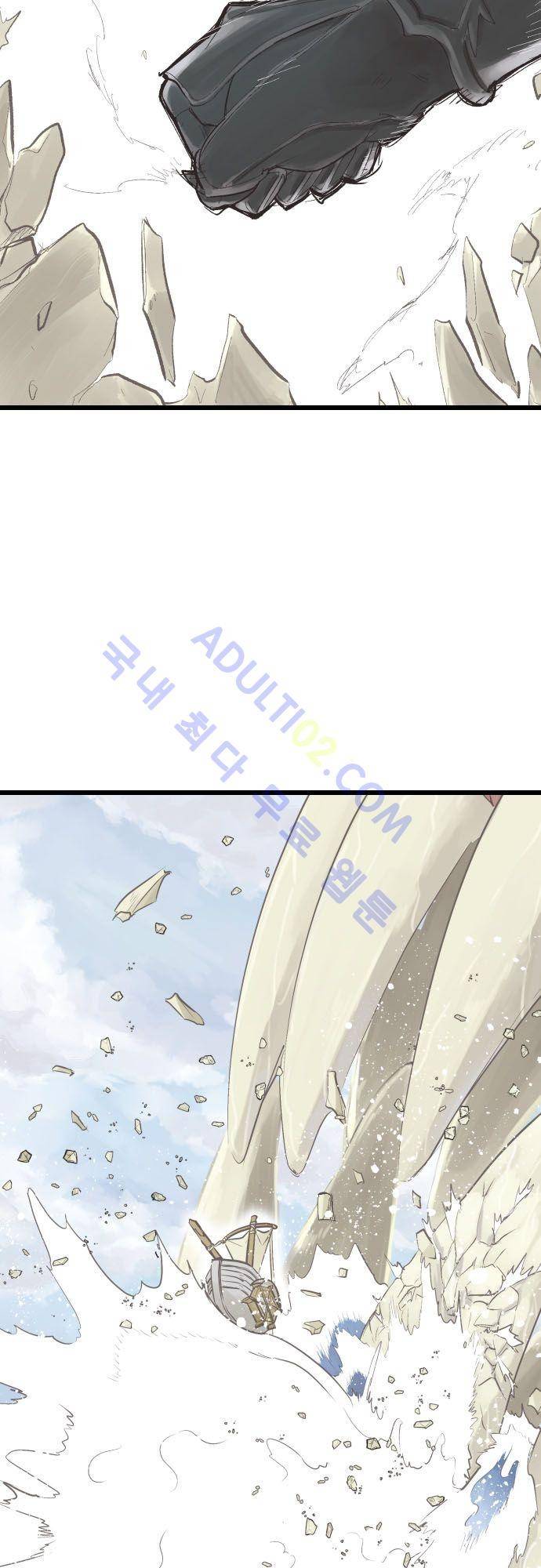 검의 왕국 82화 4