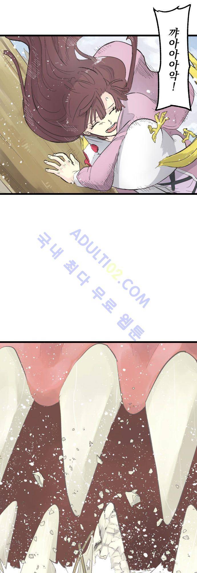 검의 왕국 82화 7