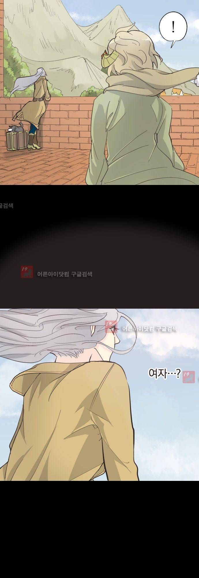 검의 왕국 92화 6