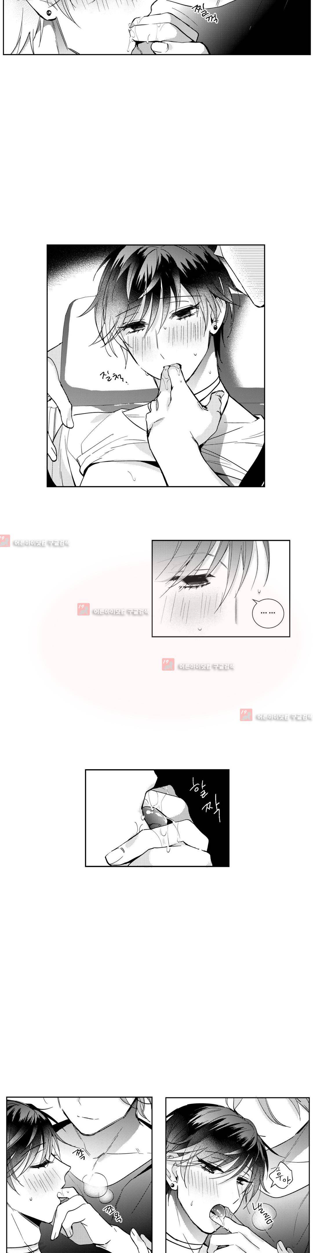 시 유 어게인 12화 6
