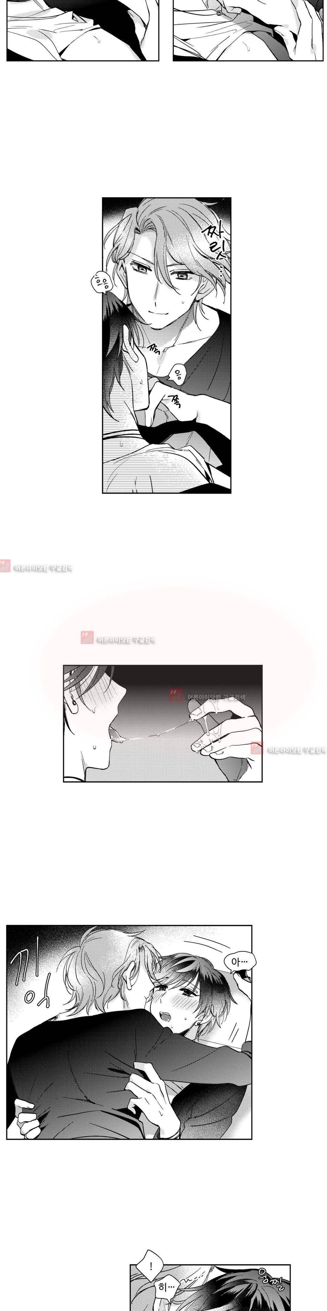 시 유 어게인 12화 7