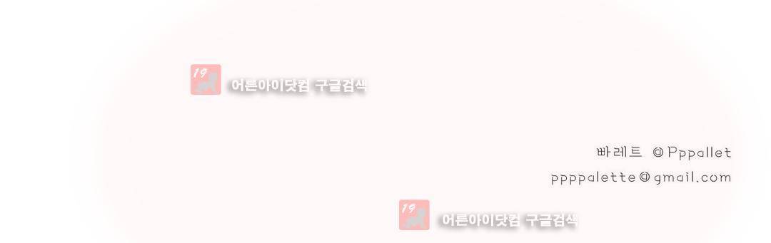 시 유 어게인 12화 16