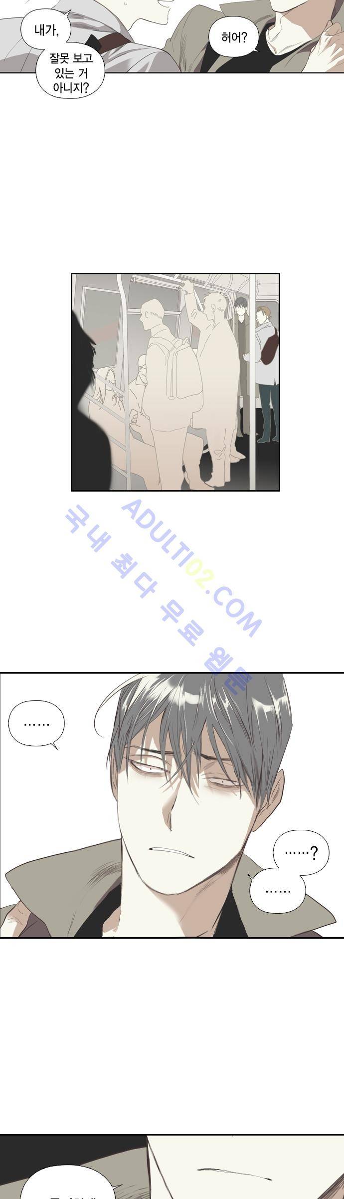롭플롭 (Loplop) 2화 14