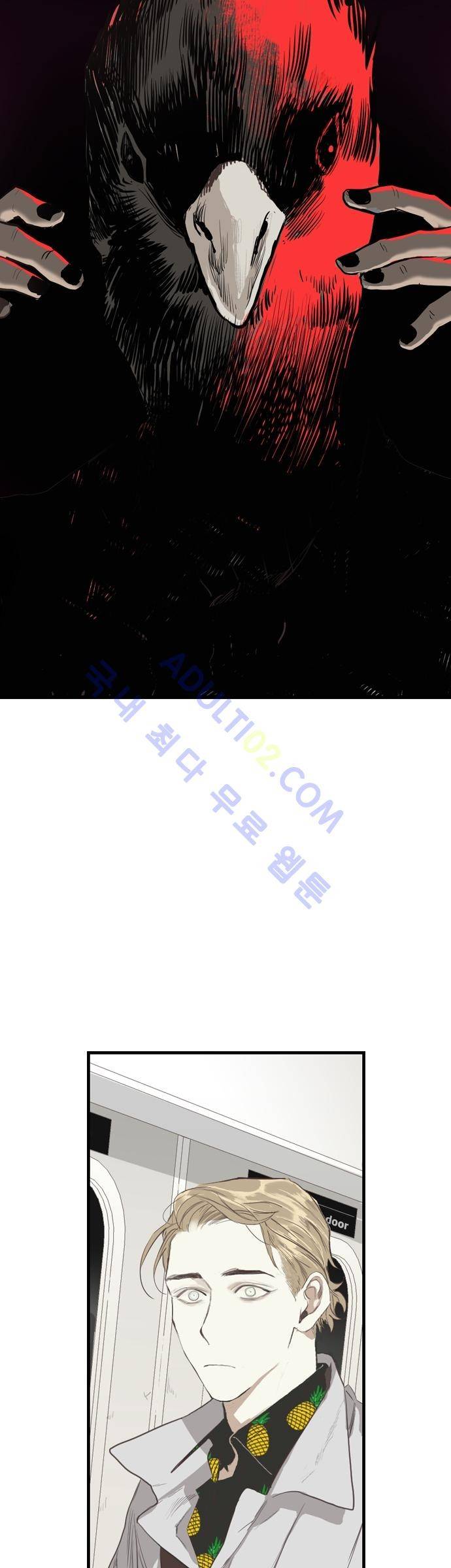롭플롭 (Loplop) 2화 23