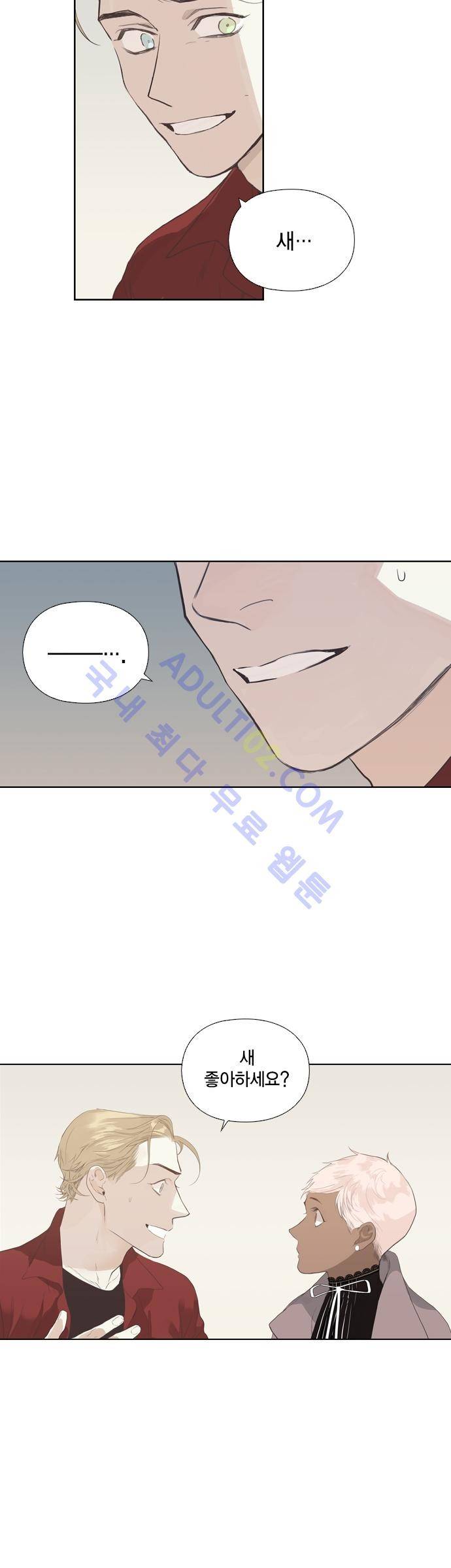 롭플롭 (Loplop) 12화 5