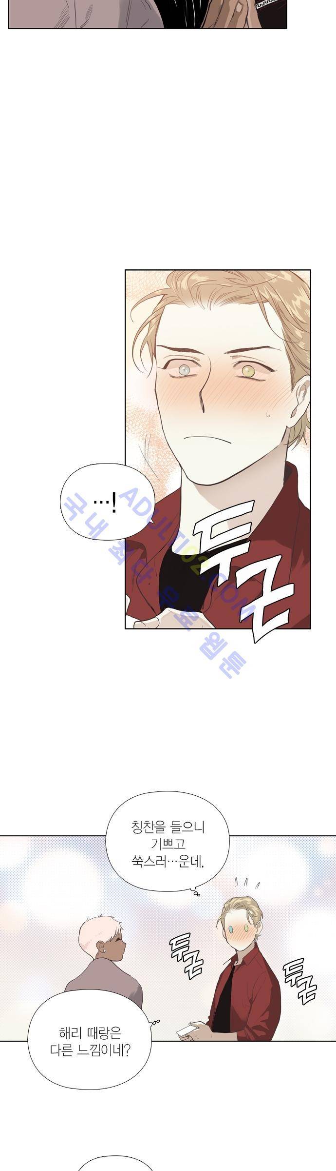 롭플롭 (Loplop) 12화 9