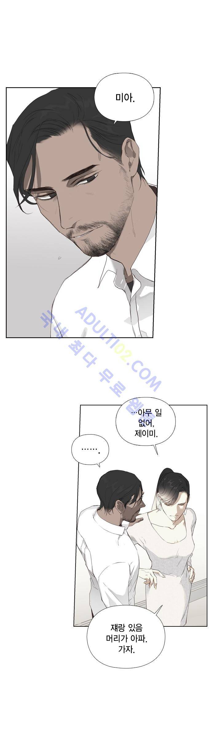 롭플롭 (Loplop) 12화 16