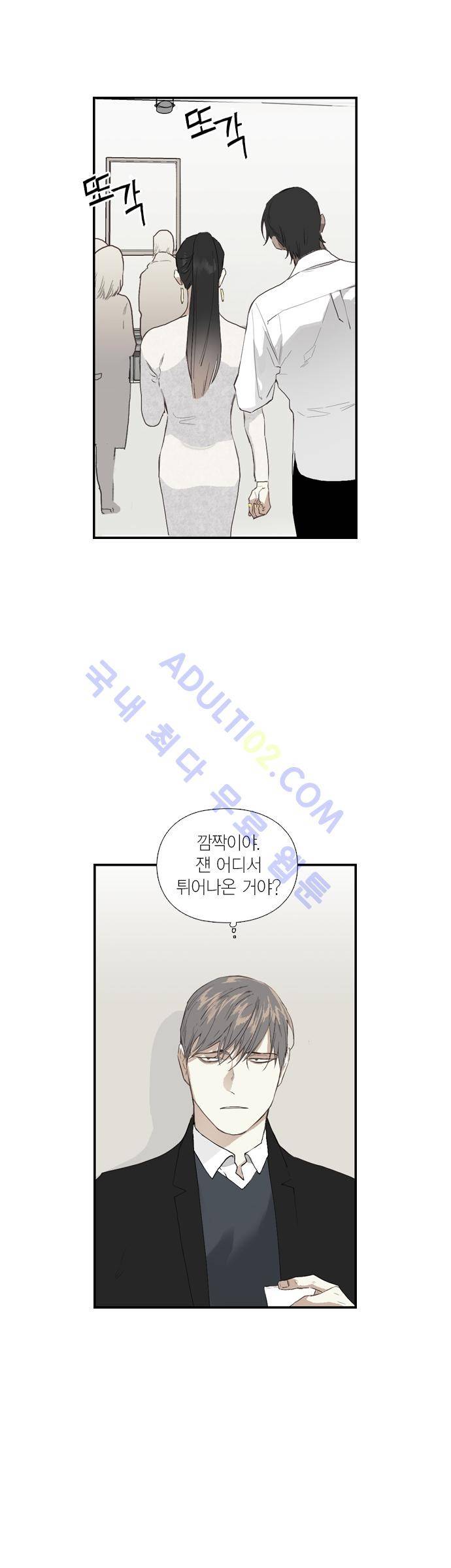 롭플롭 (Loplop) 12화 17