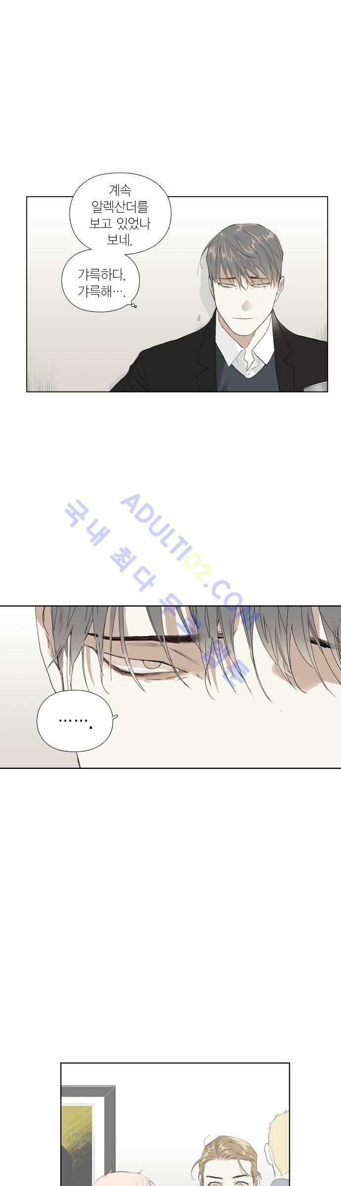 롭플롭 (Loplop) 12화 19