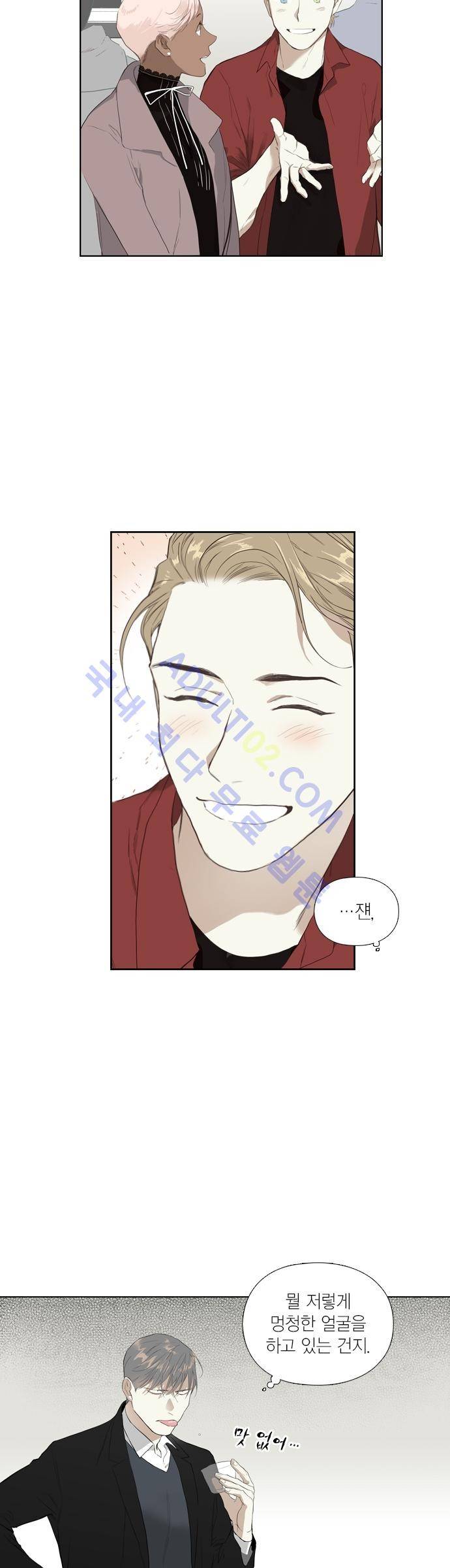 롭플롭 (Loplop) 12화 20