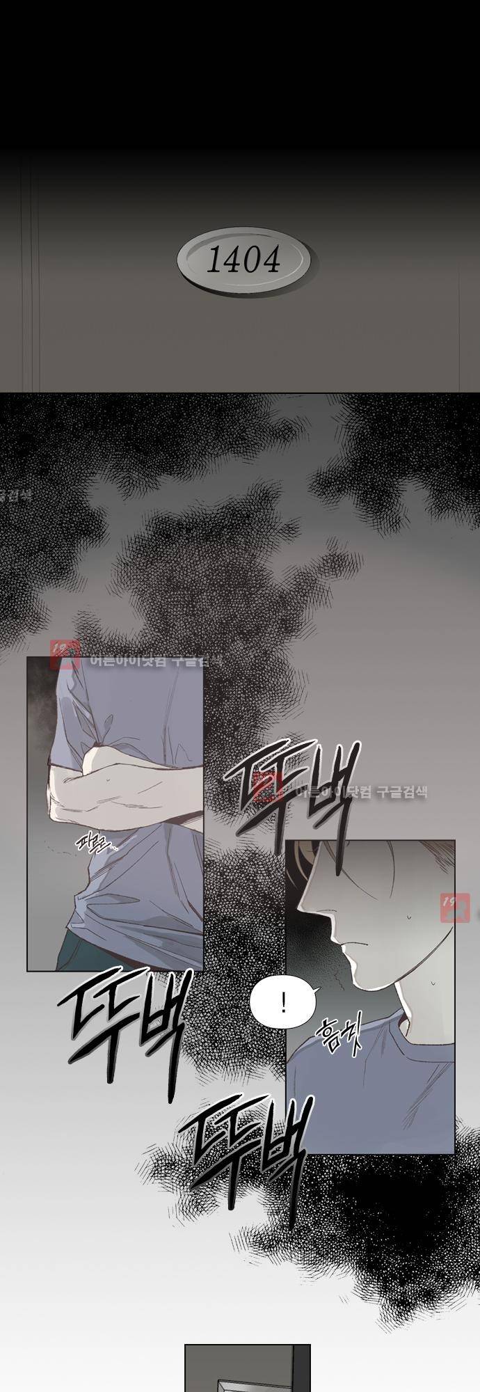 롭플롭 (Loplop) 21화 1