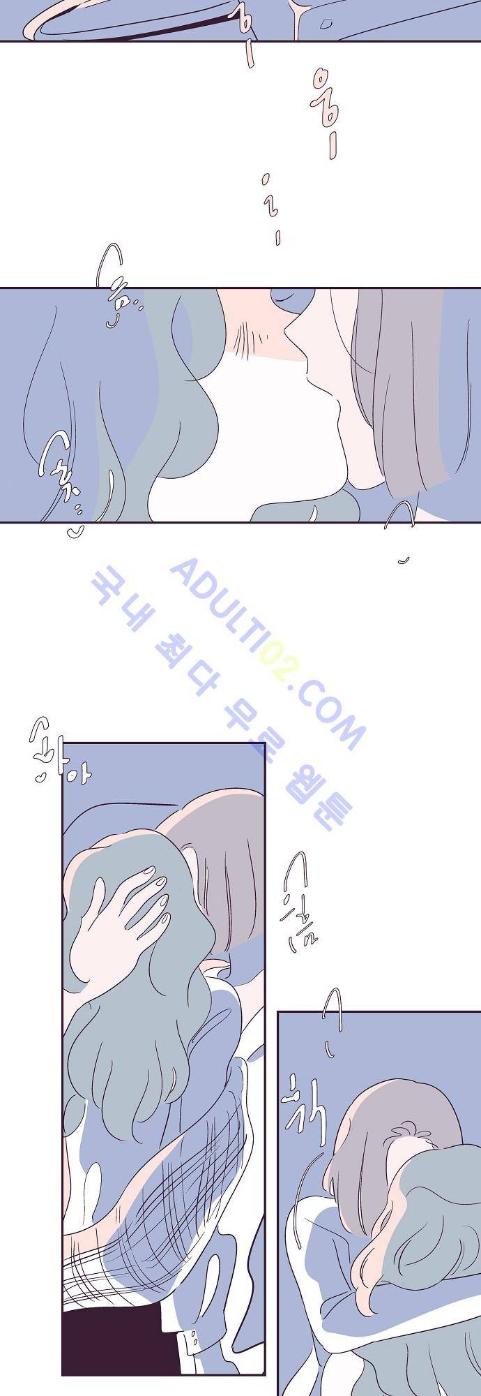 지나가는 N 14화 3
