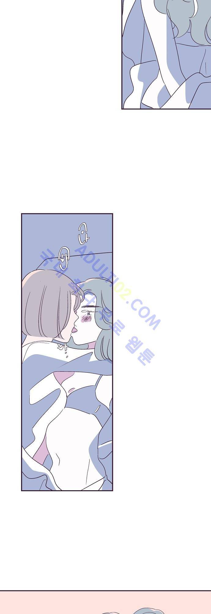 지나가는 N 14화 4
