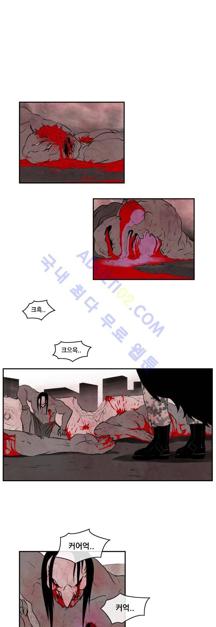 놈들의 세계 13화 1
