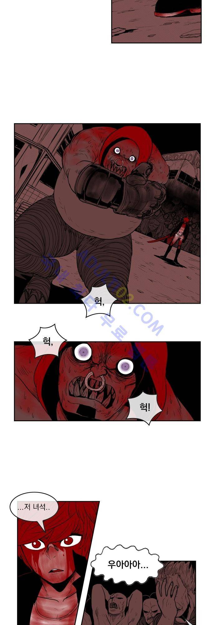 놈들의 세계 53화 4