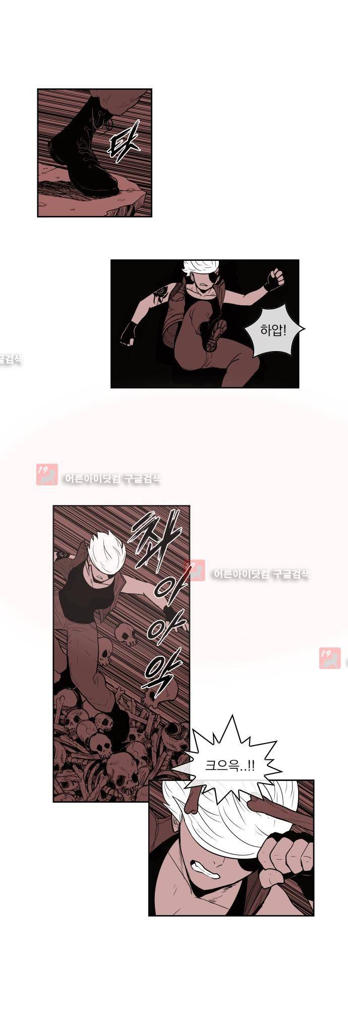 놈들의 세계 63화 5