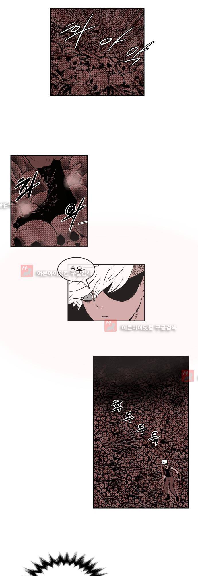 놈들의 세계 63화 6