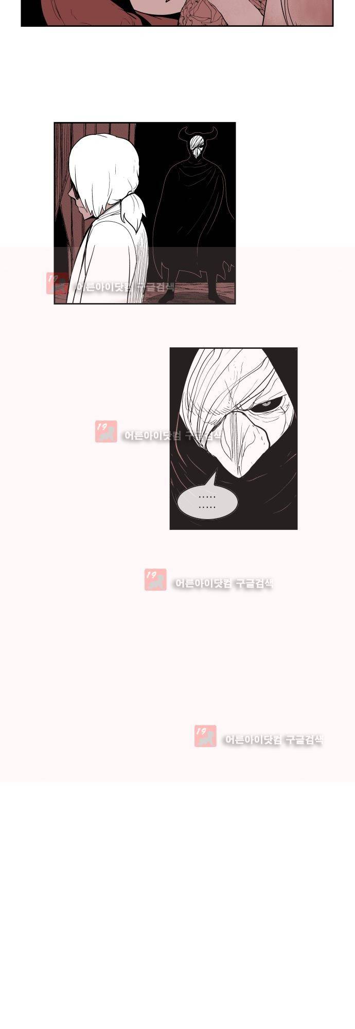 놈들의 세계 68화 10