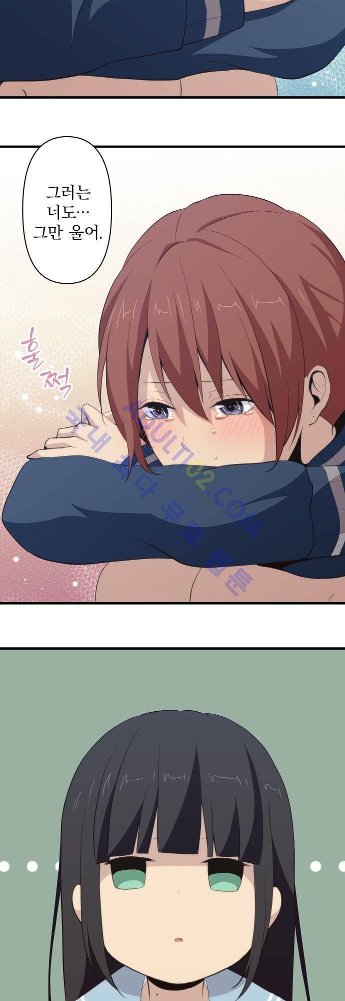 리라이프 -Relife- 83화 2