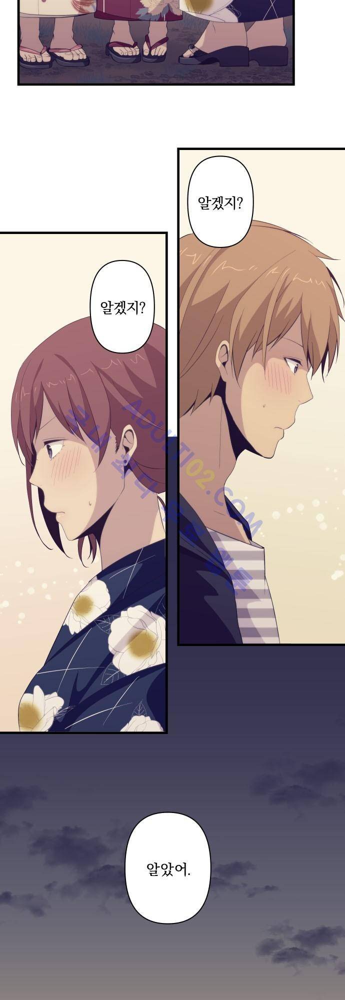리라이프 -Relife- 103화 5
