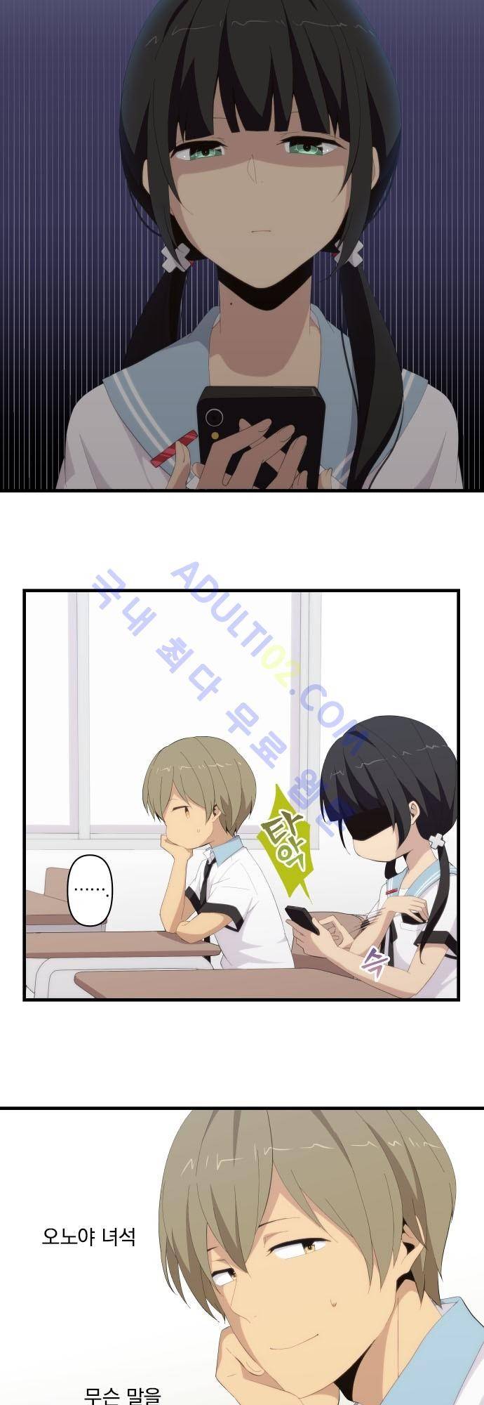 리라이프 -Relife- 123화 10