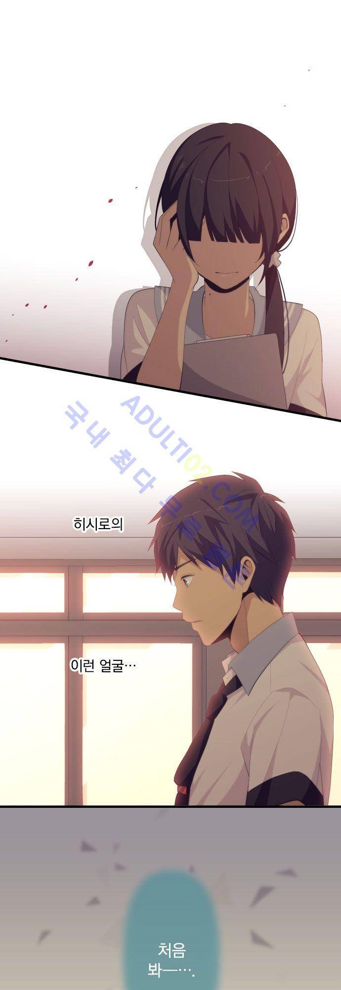 리라이프 -Relife- 133화 2