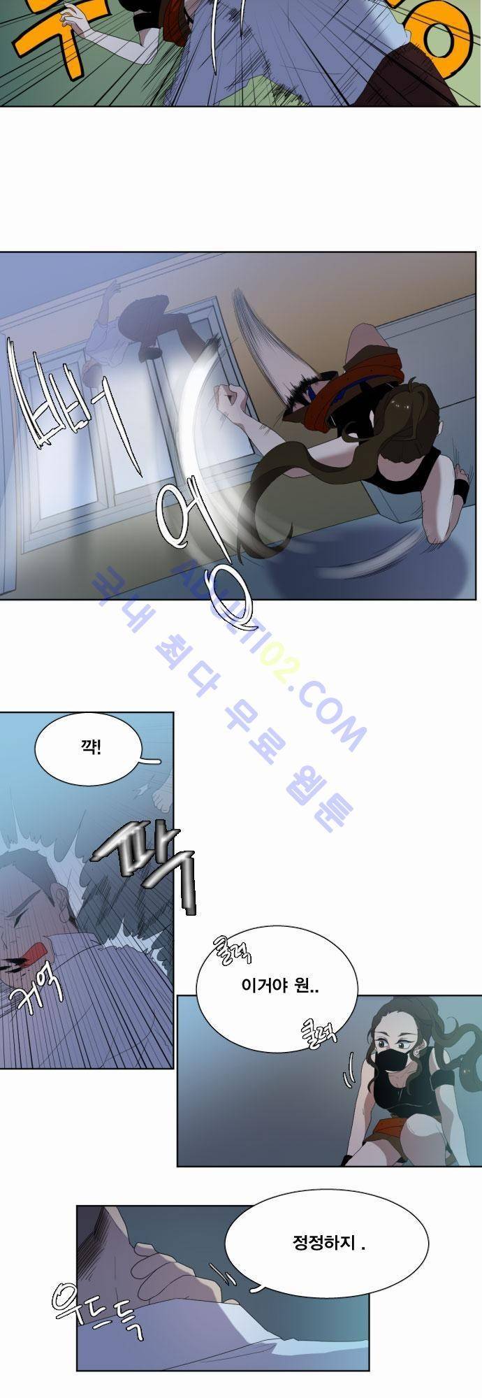 낮게 날고있는 연 20화 3