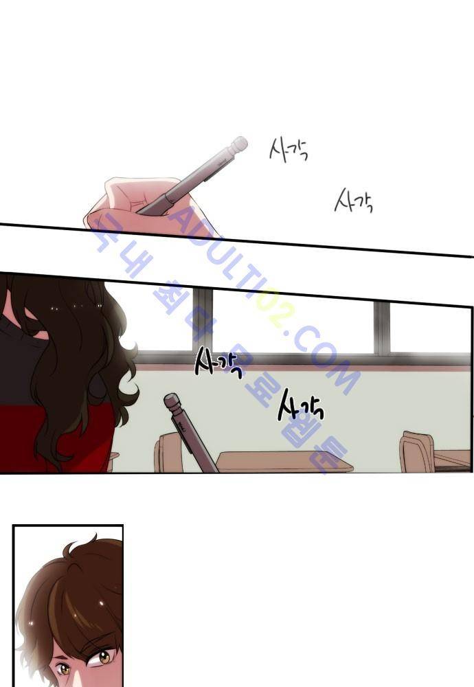 낮게 날고있는 연 49화 1