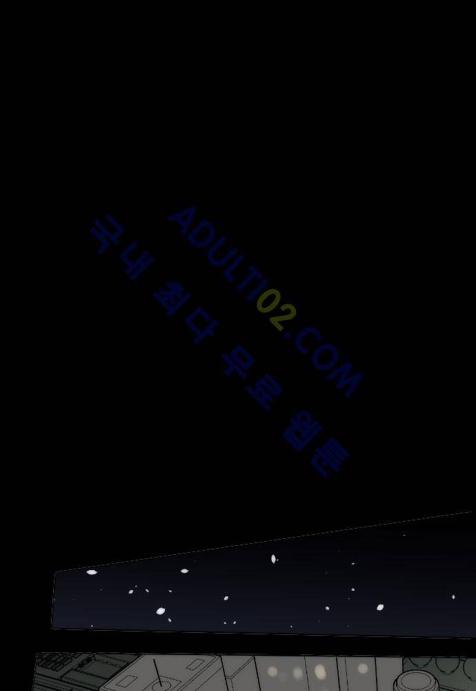 낮게 날고있는 연 69화 5