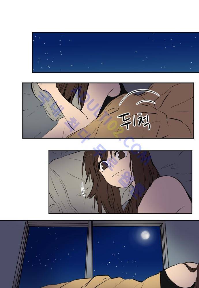 낮게 날고있는 연 99화 1