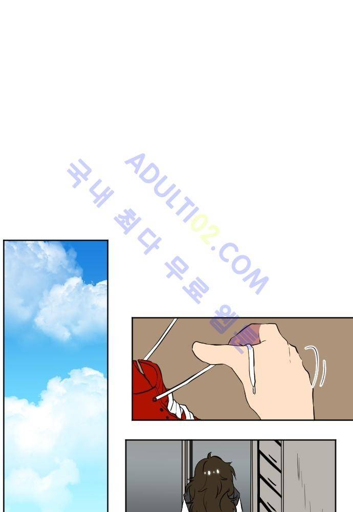 낮게 날고있는 연 99화 3