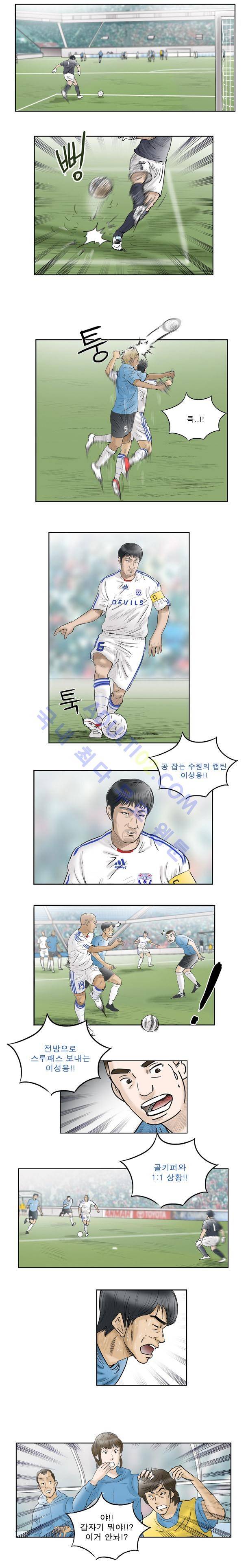 로스타임 33화 3
