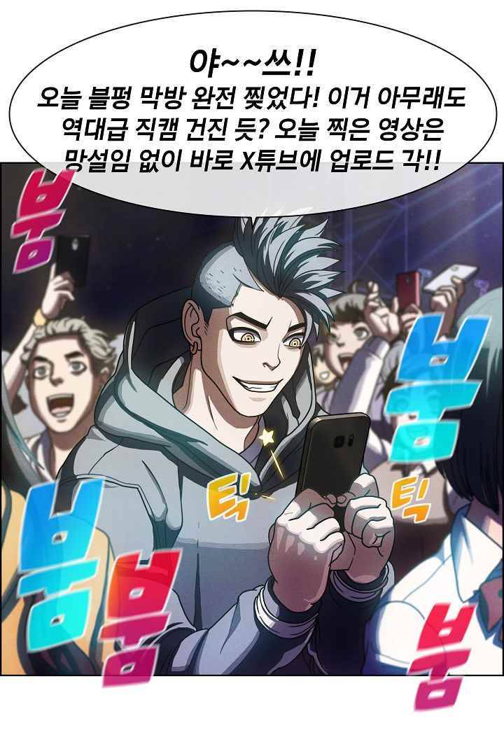 소울아크 38화 7
