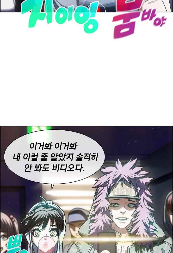 소울아크 38화 10