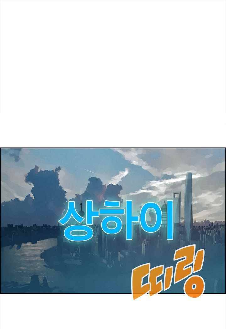 소울아크 38화 12