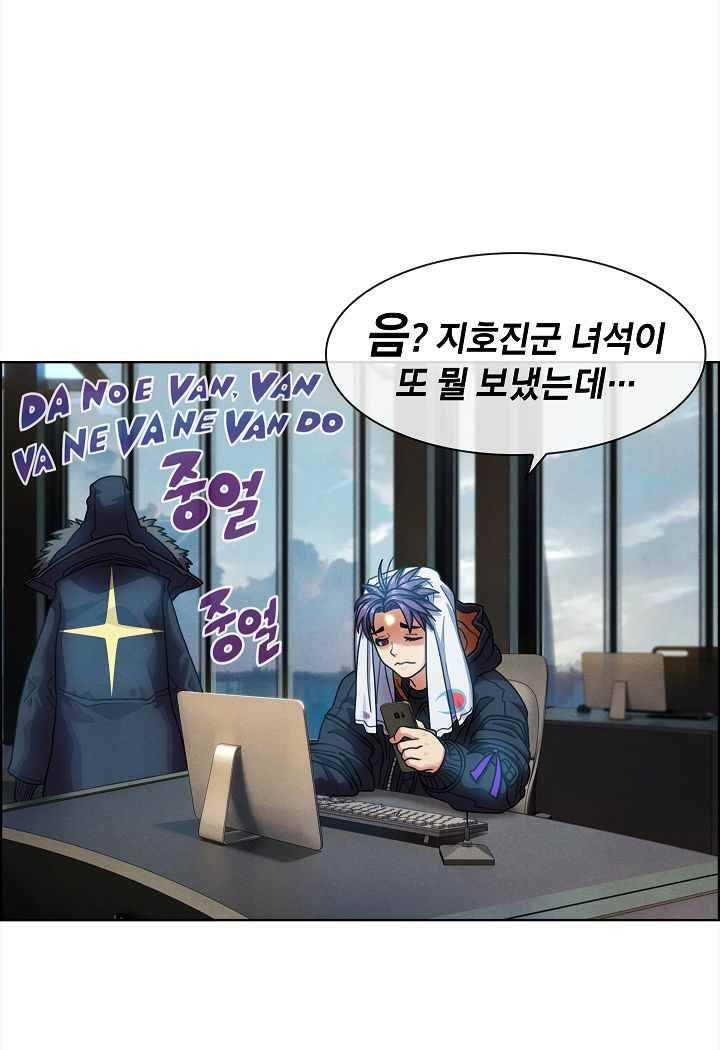 소울아크 38화 13