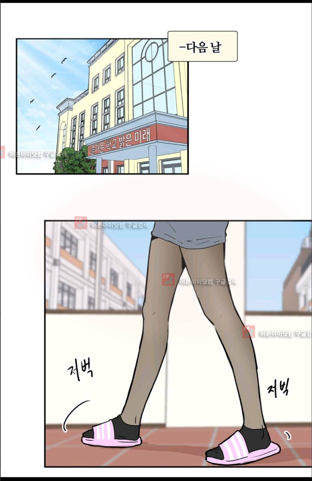 애니멀 아이즈 7화 27