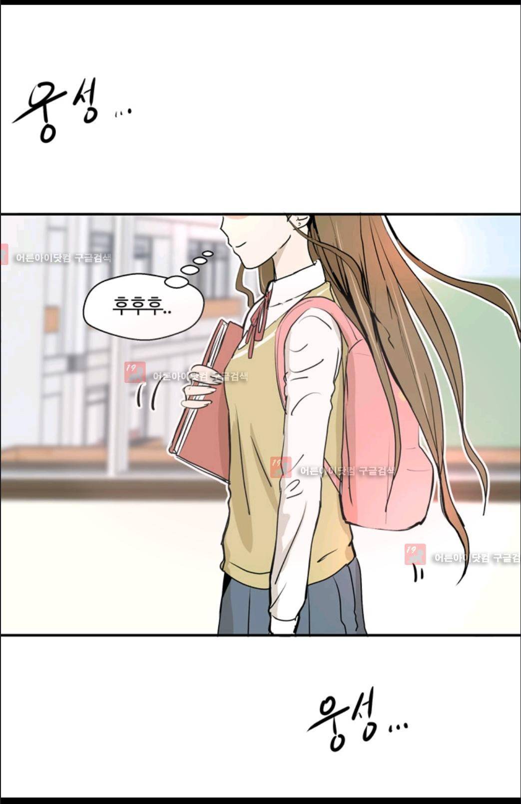 애니멀 아이즈 7화 28