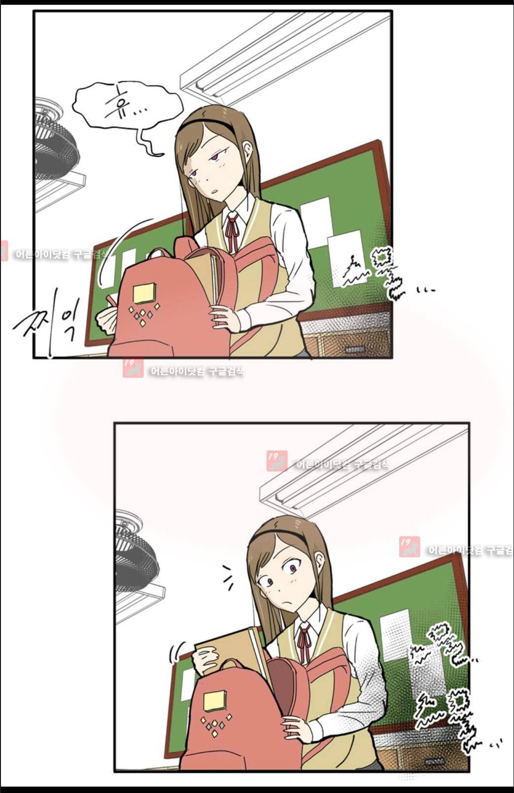 애니멀 아이즈 7화 34