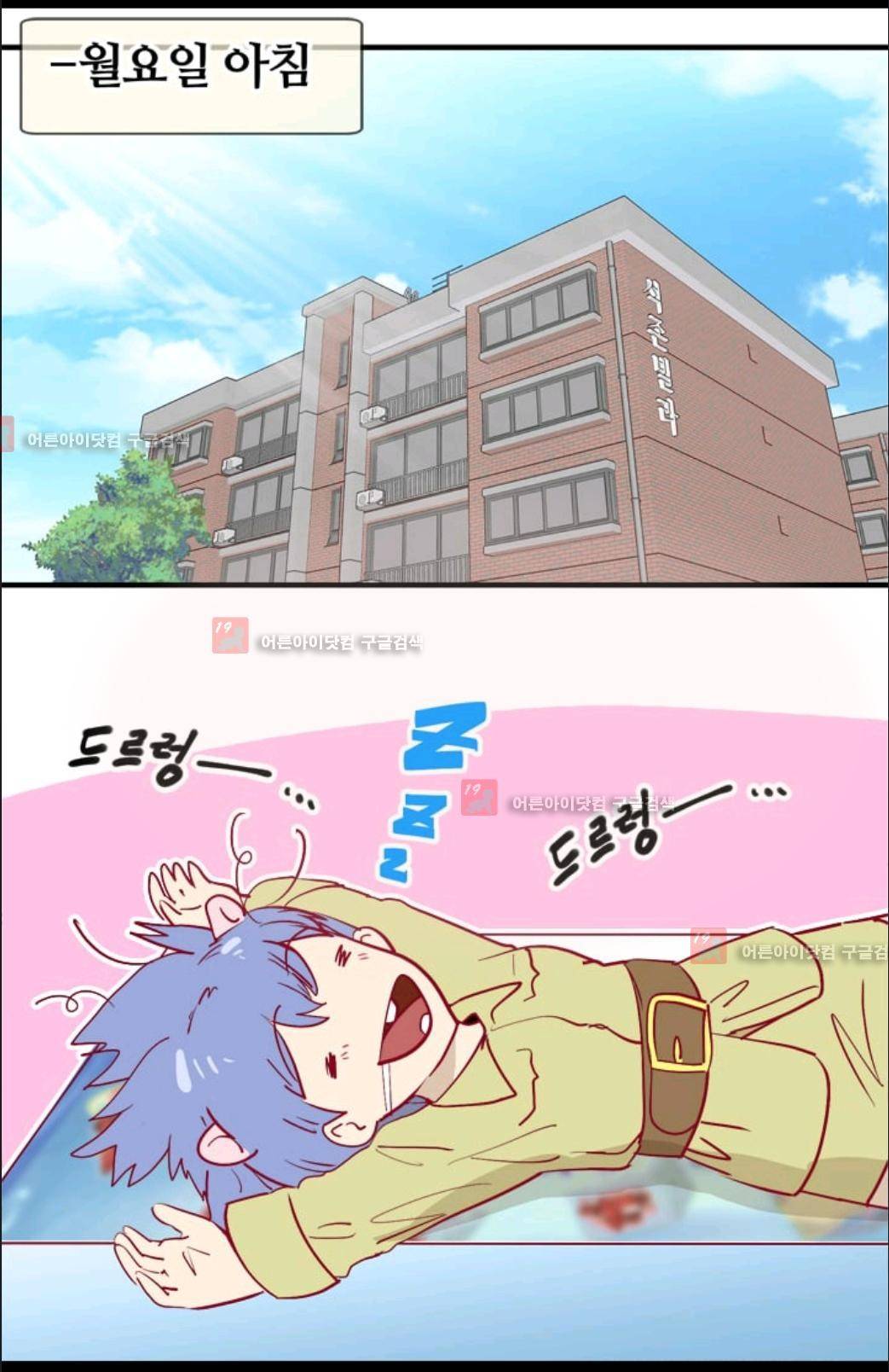 애니멀 아이즈 36화 2