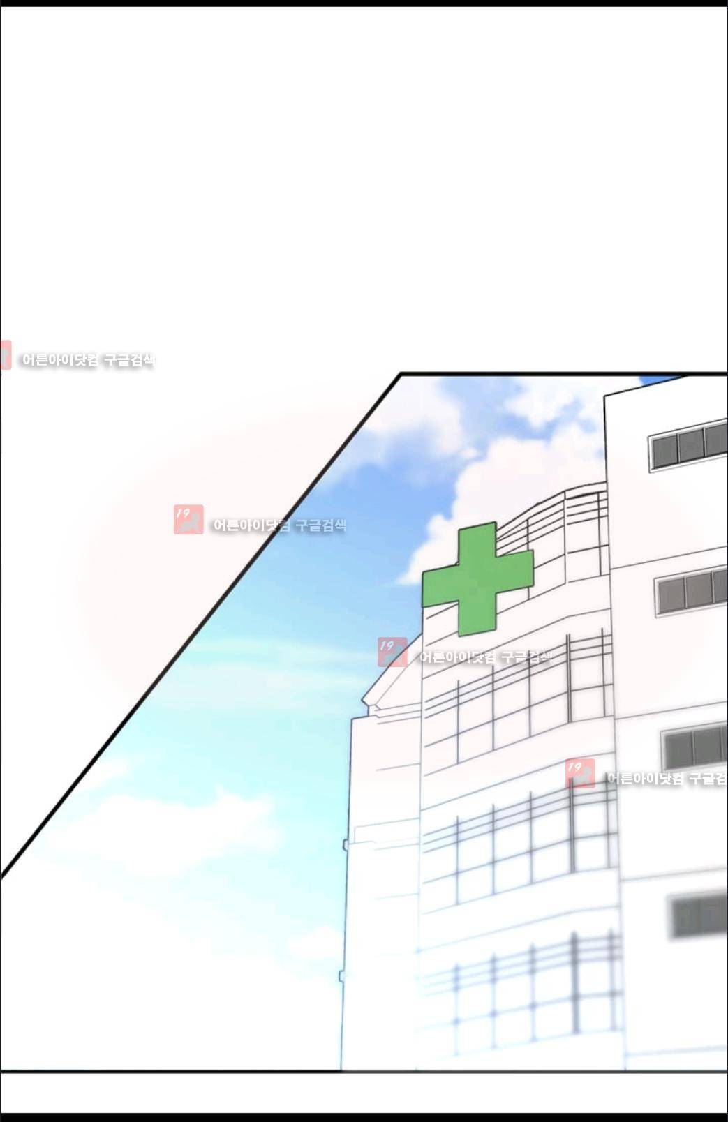 애니멀 아이즈 73화 2