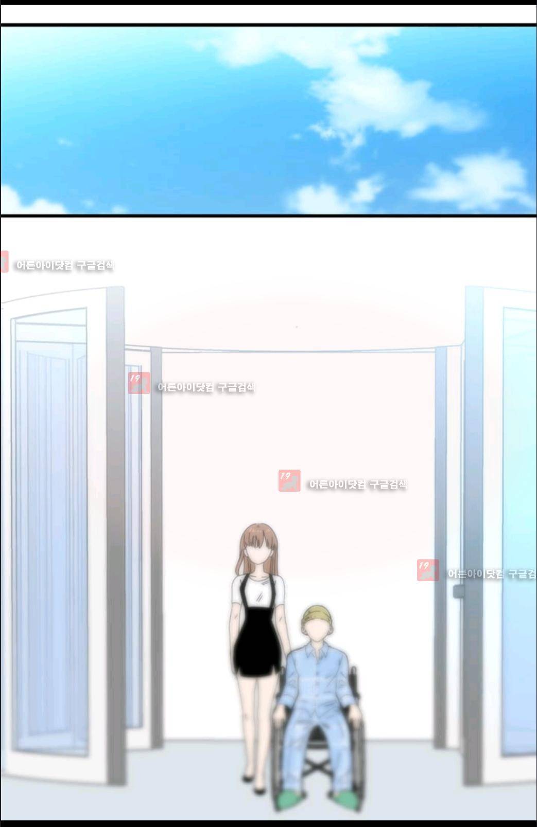 애니멀 아이즈 73화 5