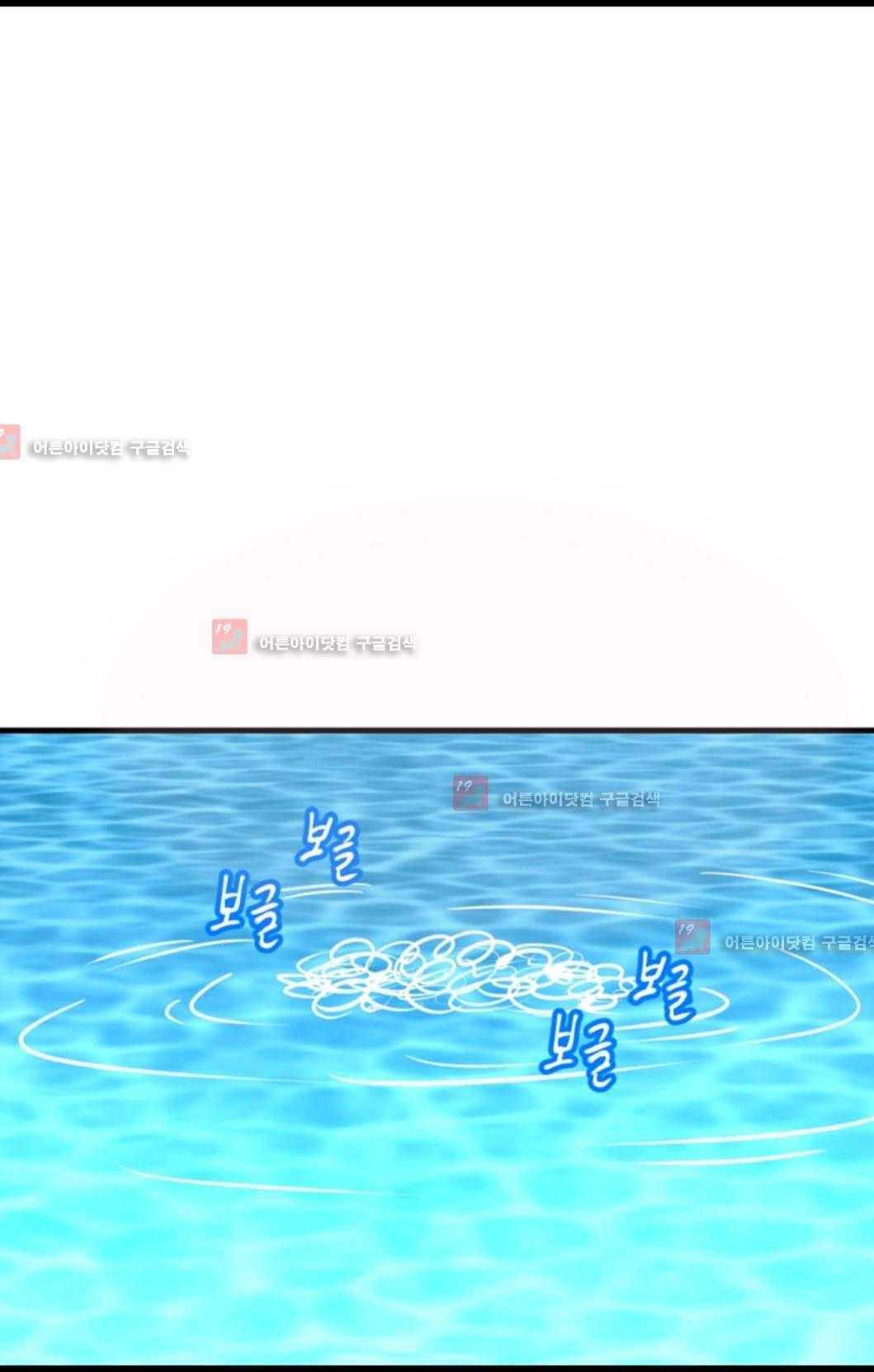 애니멀 아이즈 83화 4