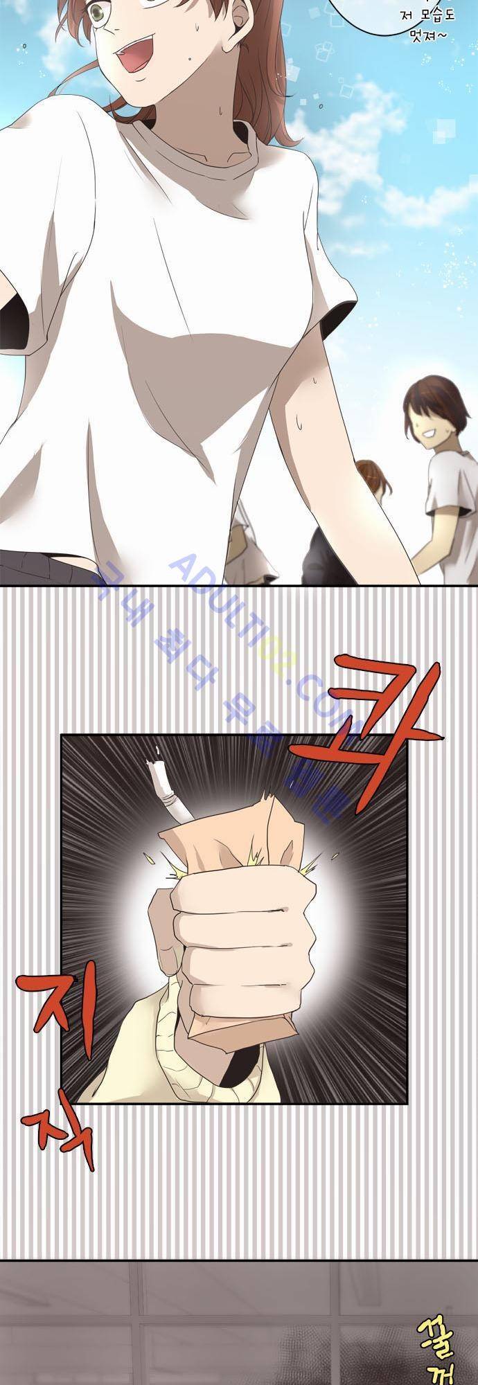 카카오79 4화 5