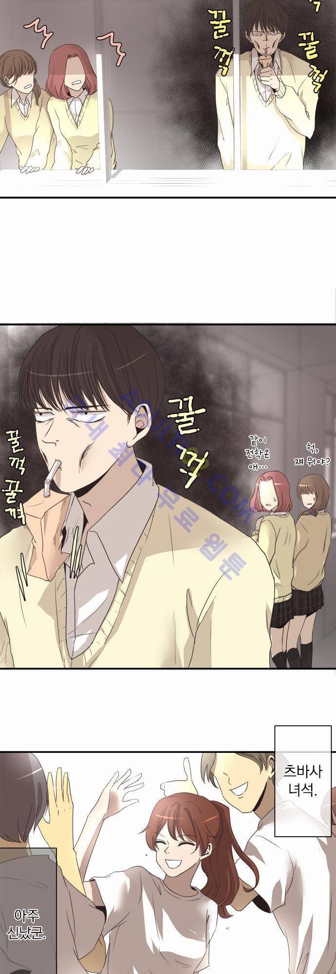 카카오79 4화 6