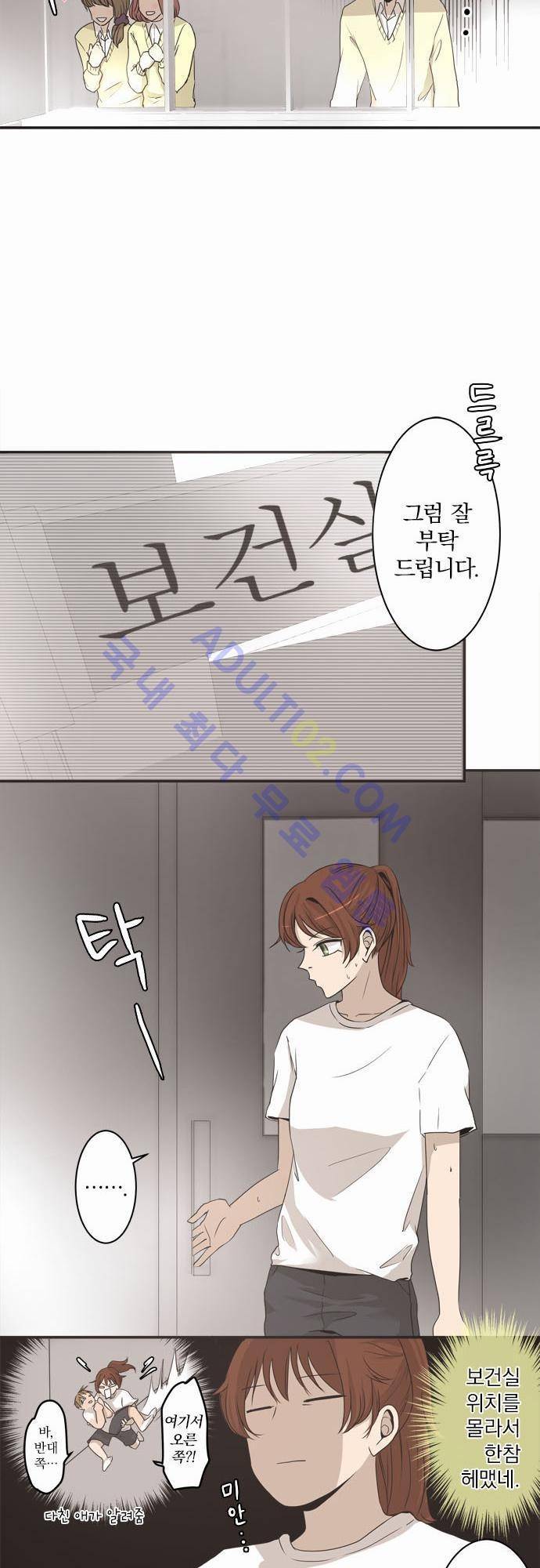 카카오79 4화 13