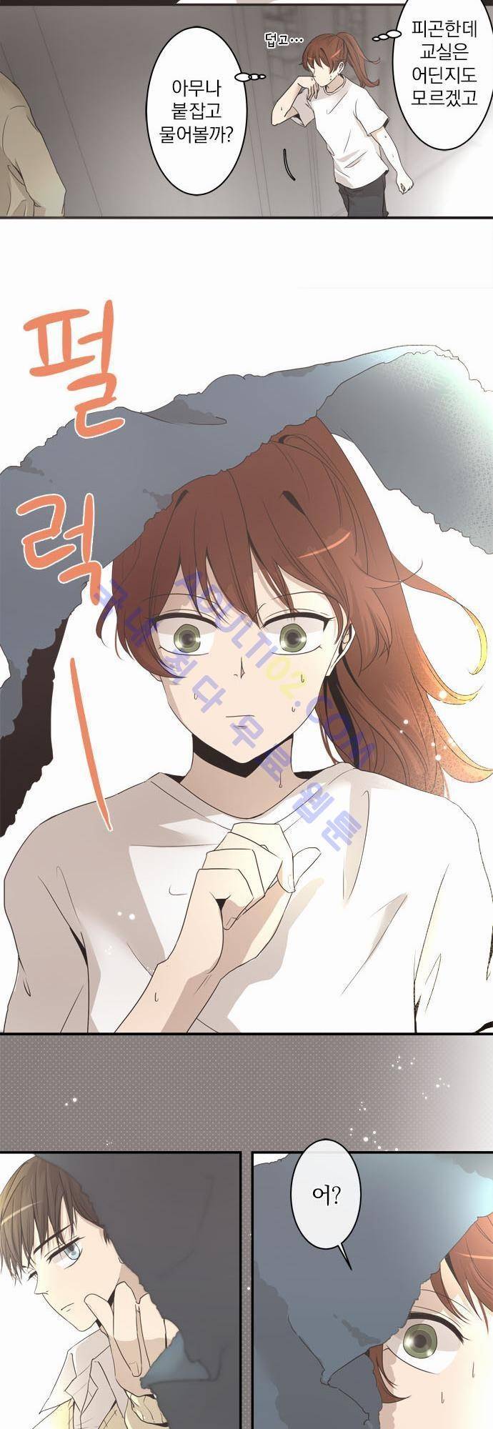 카카오79 4화 14