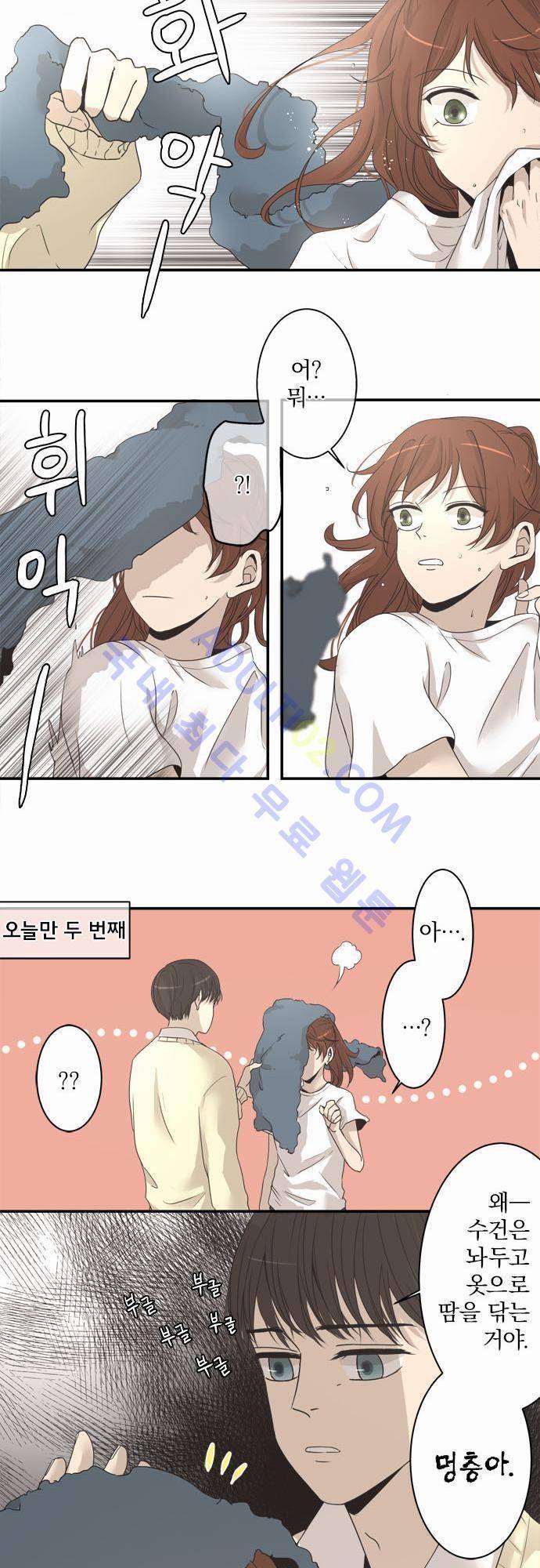 카카오79 4화 18